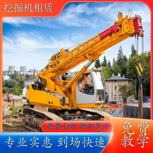 北京建德建筑工程机械设备租赁